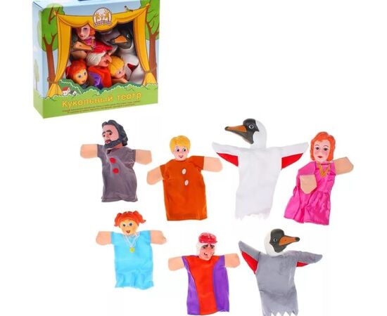Кукольный театр "Гуси-лебеди" 7 кукол