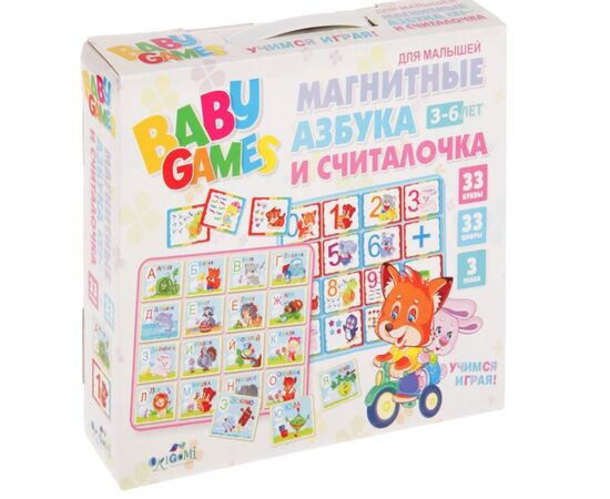 Магнитная азбука + считалочка "Baby Games"
