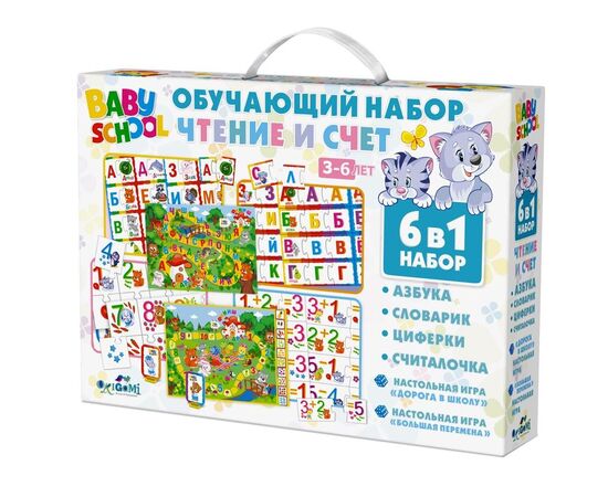 Обучающий набор 6 в 1 "Чтение и счет"
