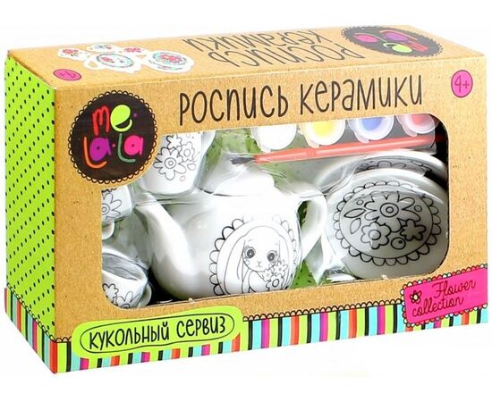 Роспись керамики "Милые друзья"