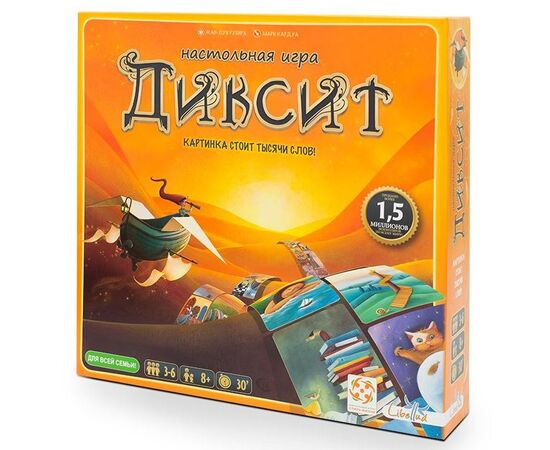 Настольная игра "Диксит"