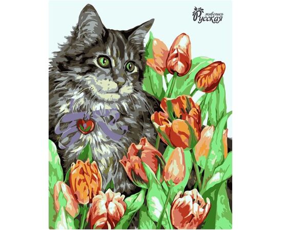 Роспись по холсту по номерам "Кот в тюльпанах"