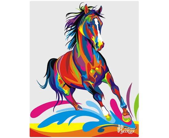 Роспись по холсту по номерам "Цветной конь"