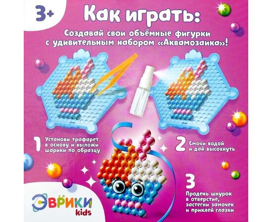 Картинки для аква мозаики шаблоны