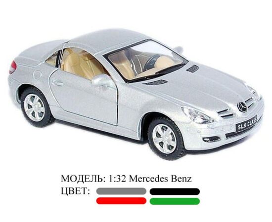 Машинка сувенирная "Mercedes-Benz SLK-Class", 1:32