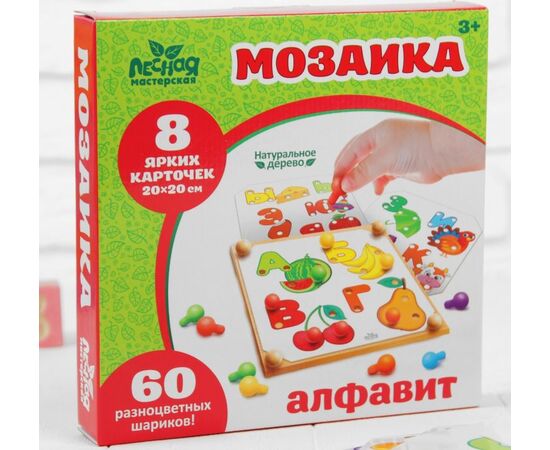 Мозаика из дерева с шаблонами "Волшебный алфавит", 8 фонов
