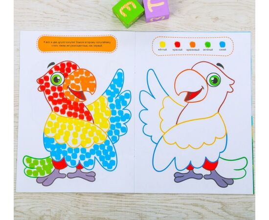 Занятия с ребенком от 2 до 3 лет "Творчество: Рисуем пальчиками"