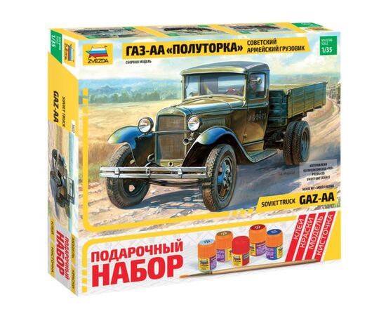 Модель для склеивания Zvezda "ГАЗ-АА. Полуторка" подарочный набор