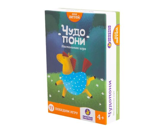 Настольная игра "Чудо-пони"