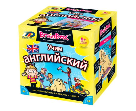 Сундучок знаний "Учим английский"