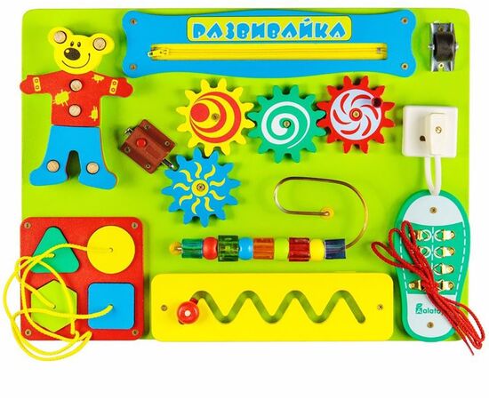 Бизиборд "Развивайка" Алатойс