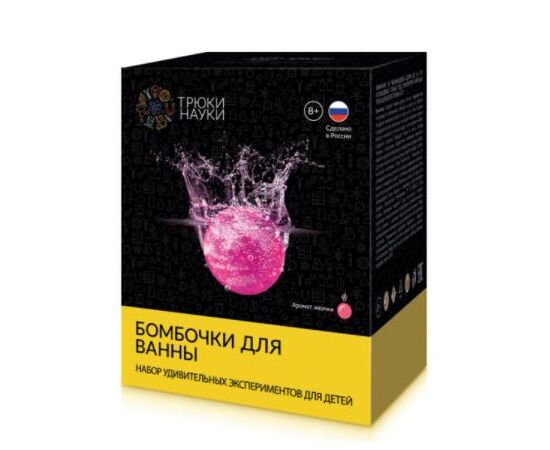 Бомбочки для ванны, аромат жвачки