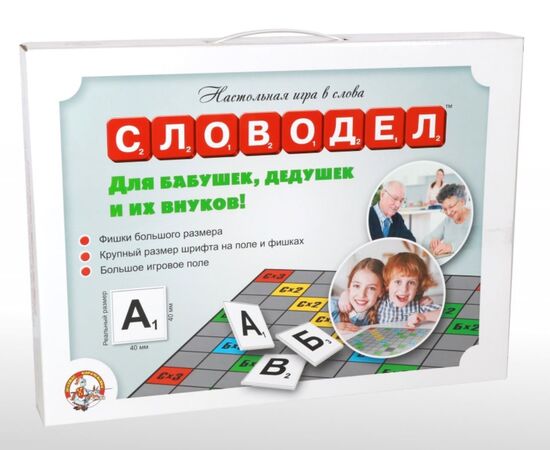 Игра "Словодел" для бабушек,дедушек и их внуков