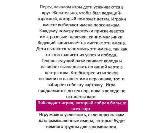 Карточная игра "Безымянные зубастики"
