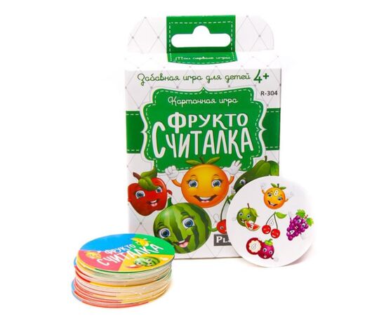 Карточная игра "Фрукто-считалка"