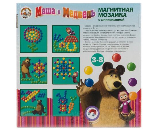 Магнитная мозаика с аппликацией "Маша и Медведь", 120 фишек