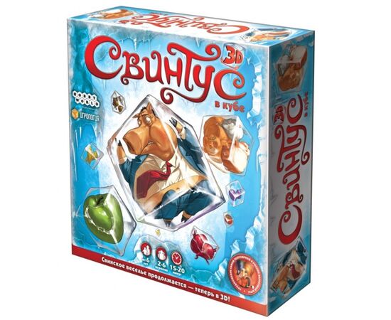 Настольная игра "Свинтус в 3D"