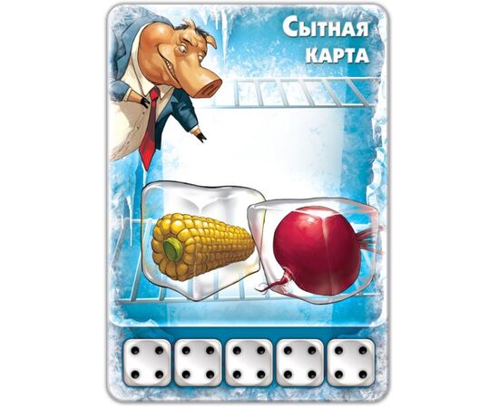 Настольная игра "Свинтус в 3D"