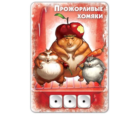 Настольная игра "Свинтус в 3D"