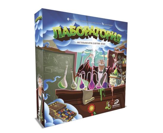 Настольная игра в жуткие зелья "Лаборатория"