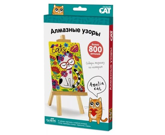 Алмазные узоры "Киса в очках"