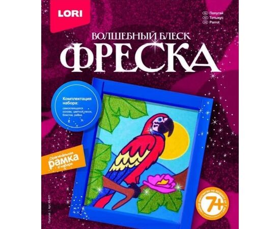 Картина из песка с блестками "Попугай"