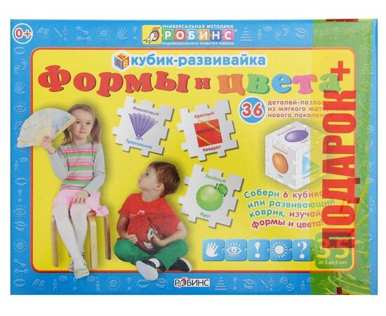 Кубик-развивайка "Формы и цвета"