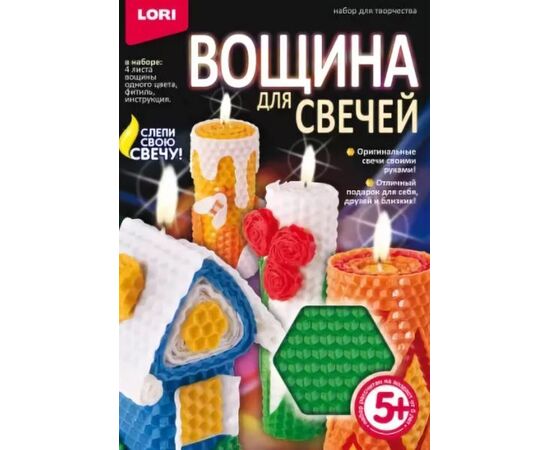 Набор для создания свечей из вощины "Зеленая вощина"