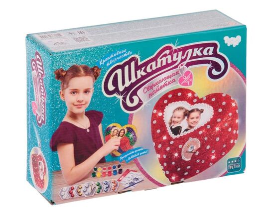 Набор для творчества "Сверкающая пайетка.Сердечко"