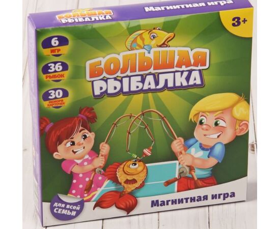 Настольная игра "Большая рыбалка", 6 в 1
