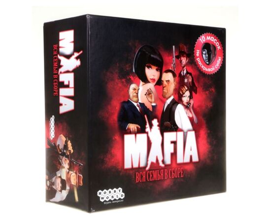 Настольная игра "Mafia" Вся семья в сборе