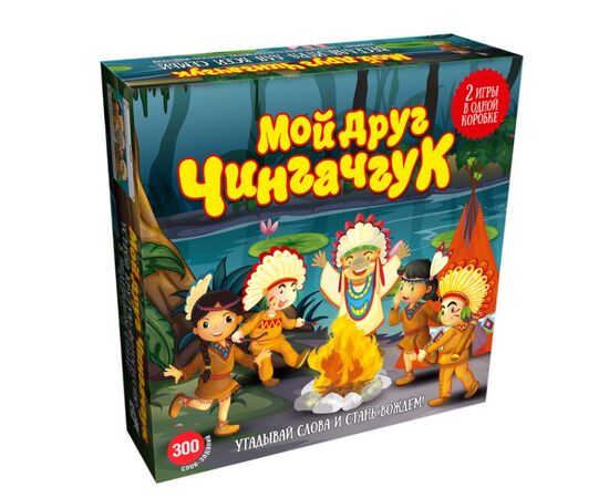Настольная игра "Мой друг Чингачгук"