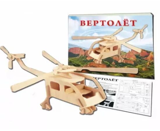 Сборная модель из дерева "Вертолет"