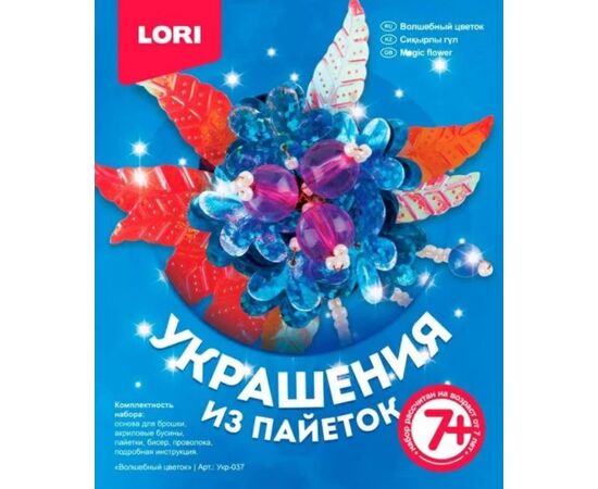 Украшение из пайеток "Волшебный цветок"