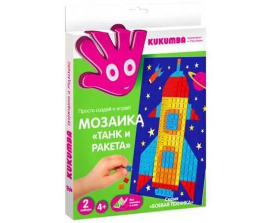 Аппликация "Танк и ракета"