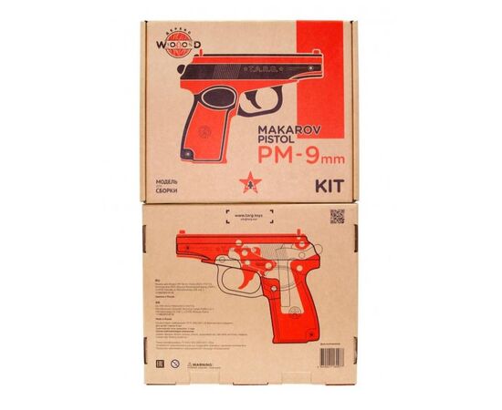 Модель для сборки из дерева "Makarov PM-9 mm"