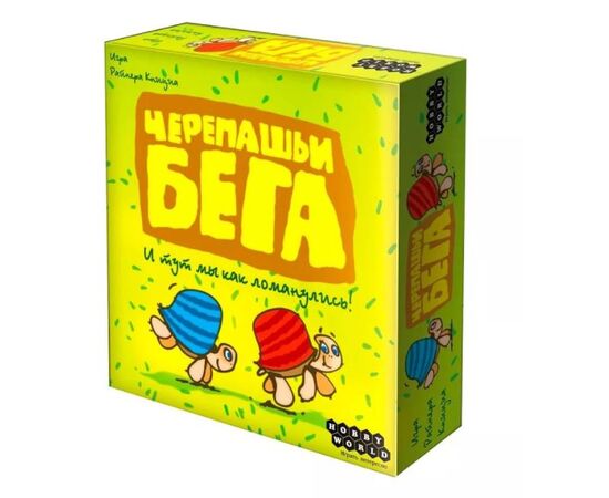 Настольная игра "Черепашьи Бега"