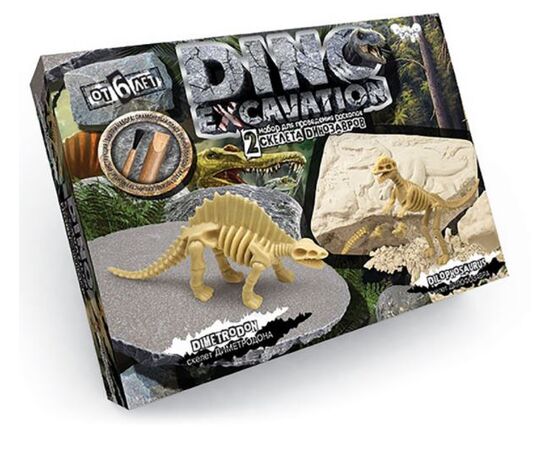Раскопки динозавров "Диметродон и Дилофозавр"