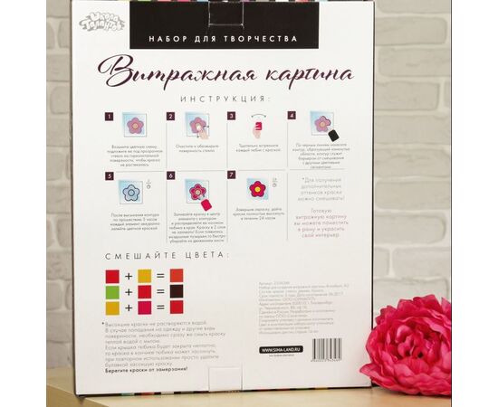 Витражная картина А3 "Колибри"