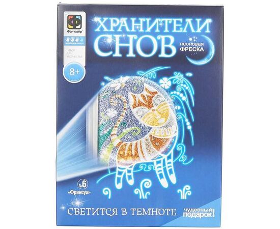 Фреска светящаяся в темноте "Франсуа"