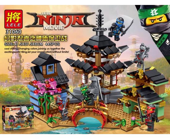 Конструктор Lele "Ninja" 445 деталей