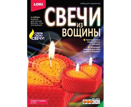 Лепим свечу из вощины "Сердце в подарок"