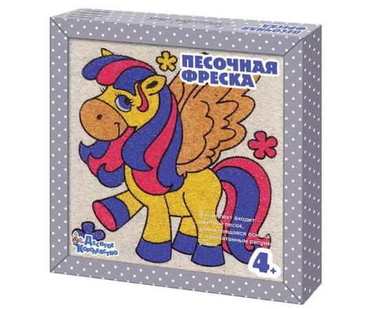 Песочная картинка "Маленький пегас"