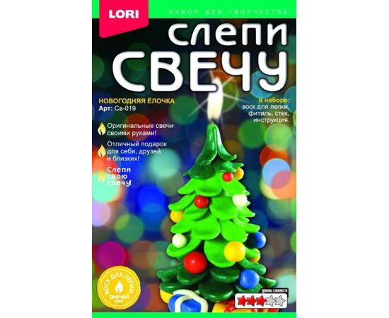 Слепи свечу "Новогодняя елочка"