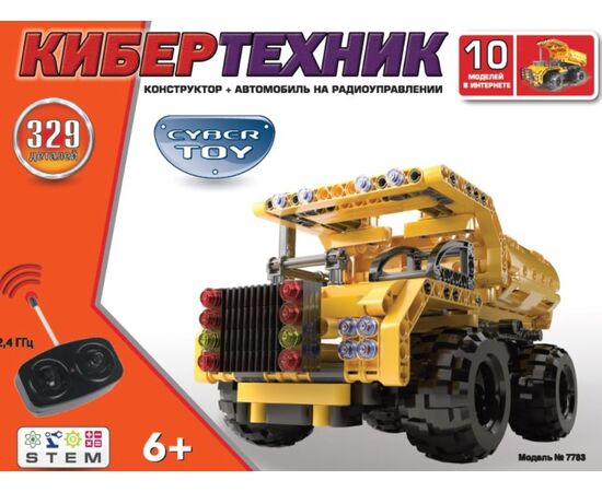Конструктор на радиоуправлении "Самосвал", 329 деталей