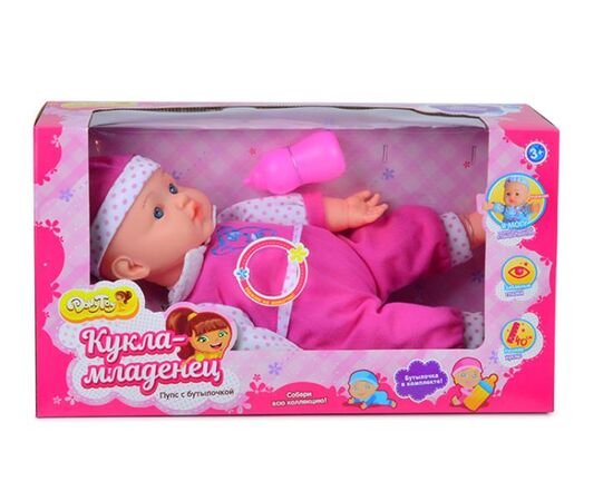 Кукла мягкая с музыкальным модулем "DollyToy" 40 см
