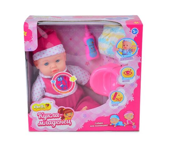 Кукла мягкая с музыкальным модулем "DollyToy"