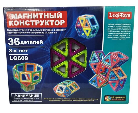 Магнитный конструктор Leqi-Toys 36 деталей