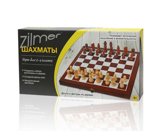 Шахматы Zilmer 30 см