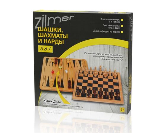 Шахматы,шахматы, нарды Zilmer 30 см
